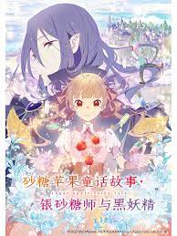 无声婚礼