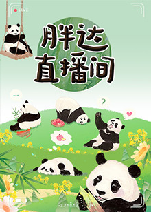无邪