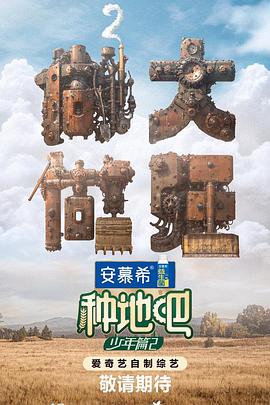 带子雄狼:出租孩子与武艺