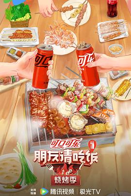年轻的阿迈德
