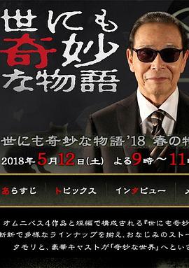 爱玛